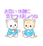 園児にゃんこ 優しい敬語（個別スタンプ：9）