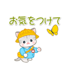 園児にゃんこ 優しい敬語（個別スタンプ：10）