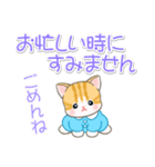 園児にゃんこ 優しい敬語（個別スタンプ：11）