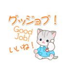 園児にゃんこ 優しい敬語（個別スタンプ：12）