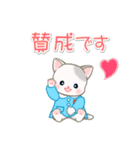 園児にゃんこ 優しい敬語（個別スタンプ：13）