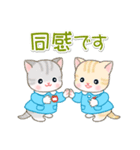 園児にゃんこ 優しい敬語（個別スタンプ：14）