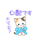 園児にゃんこ 優しい敬語（個別スタンプ：15）