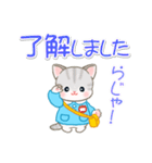園児にゃんこ 優しい敬語（個別スタンプ：17）