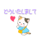 園児にゃんこ 優しい敬語（個別スタンプ：18）