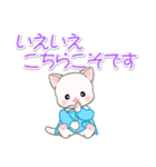 園児にゃんこ 優しい敬語（個別スタンプ：19）