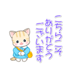 園児にゃんこ 優しい敬語（個別スタンプ：20）