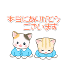 園児にゃんこ 優しい敬語（個別スタンプ：21）