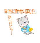 園児にゃんこ 優しい敬語（個別スタンプ：24）