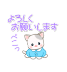 園児にゃんこ 優しい敬語（個別スタンプ：25）