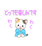 園児にゃんこ 優しい敬語（個別スタンプ：29）