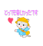 園児にゃんこ 優しい敬語（個別スタンプ：30）