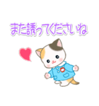 園児にゃんこ 優しい敬語（個別スタンプ：31）