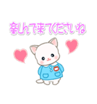 園児にゃんこ 優しい敬語（個別スタンプ：32）