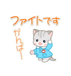 園児にゃんこ 優しい敬語（個別スタンプ：34）