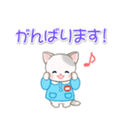 園児にゃんこ 優しい敬語（個別スタンプ：35）