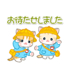 園児にゃんこ 優しい敬語（個別スタンプ：39）