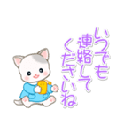 園児にゃんこ 優しい敬語（個別スタンプ：40）