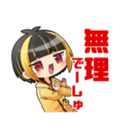 けなそゆ・けなたろうスタンプ（個別スタンプ：4）