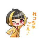 けなそゆ・けなたろうスタンプ（個別スタンプ：6）