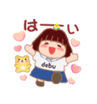 毎日使える❤️春でぶりん（個別スタンプ：8）