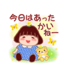 毎日使える❤️春でぶりん（個別スタンプ：22）