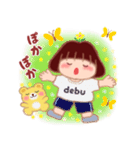 毎日使える❤️春でぶりん（個別スタンプ：23）