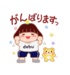 毎日使える❤️春でぶりん（個別スタンプ：32）