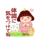 毎日使える❤️春でぶりん（個別スタンプ：33）