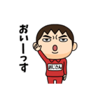 芋ジャージの【おじさん】♂コメディアン（個別スタンプ：1）