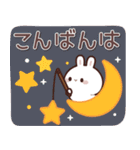 飛び出す♪しろうさくんの挨拶＆お返事言葉（個別スタンプ：4）