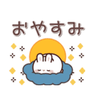 飛び出す♪しろうさくんの挨拶＆お返事言葉（個別スタンプ：7）