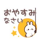 飛び出す♪しろうさくんの挨拶＆お返事言葉（個別スタンプ：8）