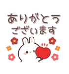 飛び出す♪しろうさくんの挨拶＆お返事言葉（個別スタンプ：10）