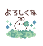 飛び出す♪しろうさくんの挨拶＆お返事言葉（個別スタンプ：11）