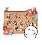 飛び出す♪しろうさくんの挨拶＆お返事言葉（個別スタンプ：12）