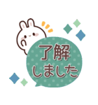 飛び出す♪しろうさくんの挨拶＆お返事言葉（個別スタンプ：13）