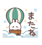 飛び出す♪しろうさくんの挨拶＆お返事言葉（個別スタンプ：16）