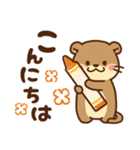 コツメカワウソ♡毎日素敵な日常（個別スタンプ：2）