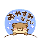 コツメカワウソ♡毎日素敵な日常（個別スタンプ：4）