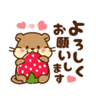 コツメカワウソ♡毎日素敵な日常（個別スタンプ：14）