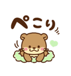 コツメカワウソ♡毎日素敵な日常（個別スタンプ：15）