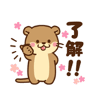 コツメカワウソ♡毎日素敵な日常（個別スタンプ：17）