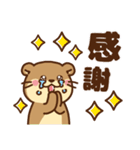 コツメカワウソ♡毎日素敵な日常（個別スタンプ：18）