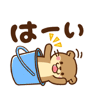 コツメカワウソ♡毎日素敵な日常（個別スタンプ：24）