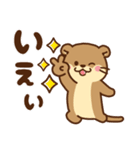 コツメカワウソ♡毎日素敵な日常（個別スタンプ：26）
