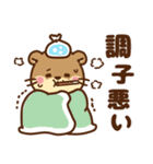 コツメカワウソ♡毎日素敵な日常（個別スタンプ：35）