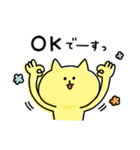 ゆるゆるニャンコの敬語メッセージ3（個別スタンプ：2）