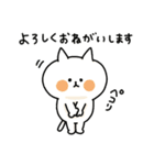 ゆるゆるニャンコの敬語メッセージ3（個別スタンプ：6）