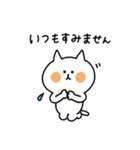ゆるゆるニャンコの敬語メッセージ3（個別スタンプ：11）